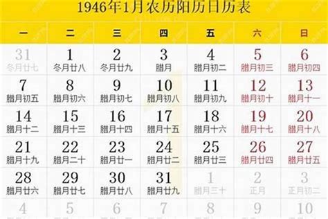 安床一般在什么时间_2022年9月安床一般在什么时间,第6张